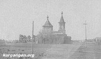 Курганская область, Кетовский район, деревня Костоусово — Церковь в селе Костоусово Кетовского района Курганской области, 1950-е. Фото из личного архива Пушкарева Николай Александровича.
