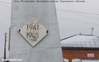 Село Половинное Целинного района Курганской области — Фото Владимира Шевцова, 11.11.2011.