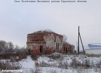 Село Половинное Целинного района Курганской области — Здание Покровской церкви. Фото Владимира Шевцова, 11.11.2011.