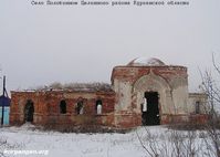 Село Половинное Целинного района Курганской области — Здание Покровской церкви. Фото Владимира Шевцова, 11.11.2011.