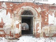 Село Половинное Целинного района Курганской области — Здание Покровской церкви. Фото Владимира Шевцова, 11.11.2011.