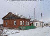 Село Половинное Целинного района Курганской области — Фото Владимира Шевцова, 11.11.2011.
