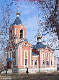 Курган. Храм во славу иконы "Торжество Пресвятой Богородицы" Порт-Артурской — Освящение храма 8 апреля 2012 года. Фото Владимира Шевцова.