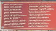 Село Батурино. Памятник погибшим на ВОВ-04 — Фото Владимира Шевцова, 27.04.2012