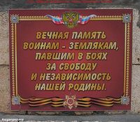Село Батурино. Памятник погибшим на ВОВ-02 — Фото Владимира Шевцова, 27.04.2012