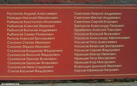 Село Батурино. Памятник погибшим на ВОВ-08 — Фото Владимира Шевцова, 27.04.2012