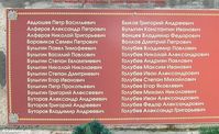 Село Батурино. Памятник погибшим на ВОВ-10 — Фото Владимира Шевцова, 27.04.2012