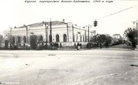 Город Курган. Улица Ленина (быв. Троицкий переулок) — Перекресток Куйбышева-Ленина. Фото прислал Александр Ульянов.