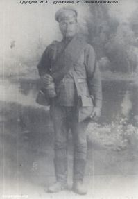 На военной службе, 1910-е годы — Уроженец села Неонилинского Шадринского района Курганской области Груздев Н.К. перед отправкой на фронт, июль 1917 г. Из домашнего архива Колесниковых.