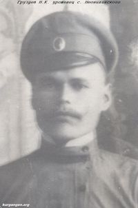 На военной службе, 1910-е годы — Уроженец села Неонилинского Шадринского района Курганской области Груздев Никифор Киприянович, 1916 год. Из домашнего архива Колесниковых.