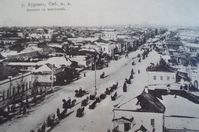 Курган. Улица Троицкая (Куйбышева) — Катание на масленицу. Фото А.И. Кочешева, начало XX века.