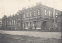 Город Курган. Здание педтехникума — В 1920-е годы Курганский педагогический техникум располагался в здании по ул. Куйбышева. Фото из архива Васильевой А.М.