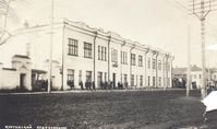 Курган. Педтехникум — Здание педтехникума, 1932 год. В 1930-е годы Курганский педагогический техникум располагался в этом здании на углу ул. Куйбышева и Пролетарской. Фото из архива Васильевой А.М.