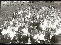 Куртамыш, 1938 год — Учительская конференция. Фото из архива Николая Павлова.