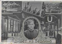 Лавров Пётр Николаевич — Родился 11.06.26.г. в г. Далматово. Окончил 7 кл. в 1943 г. Воевал в составе Восьмого гвардейского корпуса 888 артиллерийский полк. Награды – Орден славы 3 степени, За победу над Германией, Орден Отечественной войны 2 степени.
До войны работал рабочим, после войны - на заводе «Старт».