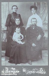 Огарковы — Фото из архива Андрея Зубарева (Курган).