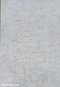 Поселок Глинки-4 — Фото Владимира Шевцова, 3.10.2009.