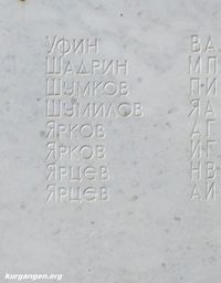 Поселок Глинки-7 — Фото Владимира Шевцова, 3.10.2009.