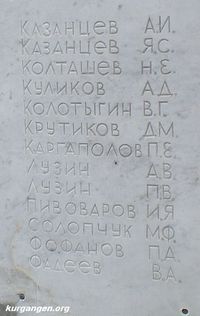 Поселок Глинки-6 — Фото Владимира Шевцова, 3.10.2009.