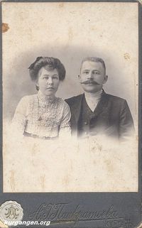 Жарковы? — Фото из архива Андрея Зубарева (Курган).