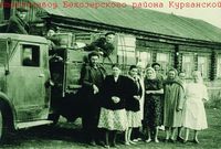 Поселок Стеклозавод Белозерского района Курганской области — Боровлянская участковая больница и поликлиника. Фотография 1950-х годов, из личного архива Александра Чернышова.