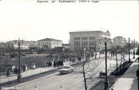Город Курган. Улица Куйбышева (быв. Троицкая) — Фото прислал Александр Ульянов.