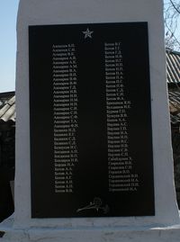 Памятник погибшим на Великой отечественной войне — Фото Владимира Шевцова. 2009