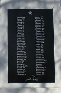 Памятник погибшим на Великой отечественной войне — Фото Владимира Шевцова. 2009