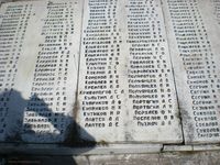 Памятник погибшим на Великой отечественной войне — Фото Владимира Шевцова. 2009