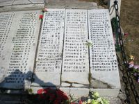 Памятник погибшим на Великой отечественной войне — Фото Владимира Шевцова. 2009