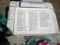 Памятник погибшим на Великой отечественной войне — Фото Владимира Шевцова. 2009