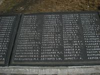 Памятник погибшим на Великой отечественной войне — Фото Владимира Шевцова. 2009