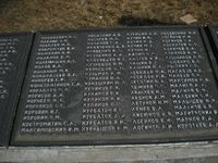 Памятник погибшим на Великой отечественной войне — Фото Владимира Шевцова. 2009