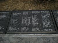 Памятник погибшим на Великой отечественной войне — Фото Владимира Шевцова. 2009