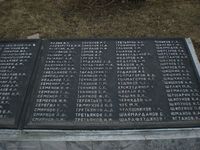 Памятник погибшим на Великой отечественной войне — Фото Владимира Шевцова. 2009