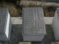 Мемориал павшим в Великой отечественной войне — Фото Владимира Шевцова. 2009