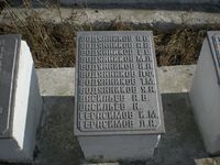 Мемориал павшим в Великой отечественной войне — Фото Владимира Шевцова. 2009