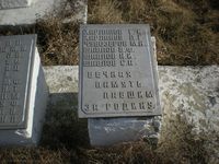 Мемориал павшим в Великой отечественной войне — Фото Владимира Шевцова. 2009