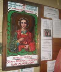Пантелеймоновская церковь в Рябково — Фото Николая Павлова, 12.12.2009.