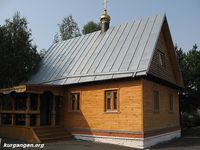 Село Лесниково Кетовского района Курганской области - 14 — Церковь во имя Сергея Радонежского. Фото Николая Павлова, 19.08.2010.