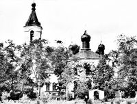 Курганская область, Юргамышский район, село Чинеево — Власо-Модестовская церковь в селе Чинеево, 1961 год. Фото из архива Лидии Астафьевой (Юргамыш).