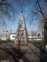 Мокроусово. Памятник жертвам гражданской войны — Фото Павла Варлакова, 24.04.2010.