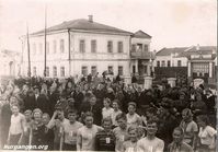 Город Катайск