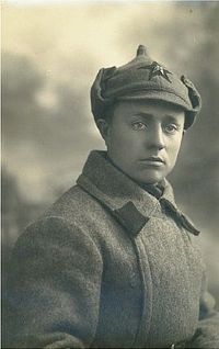 1932.12 — Вязников Петр Георгиевич, г. Витебск, артдивизион.