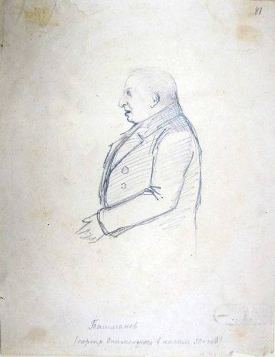 bashmakov